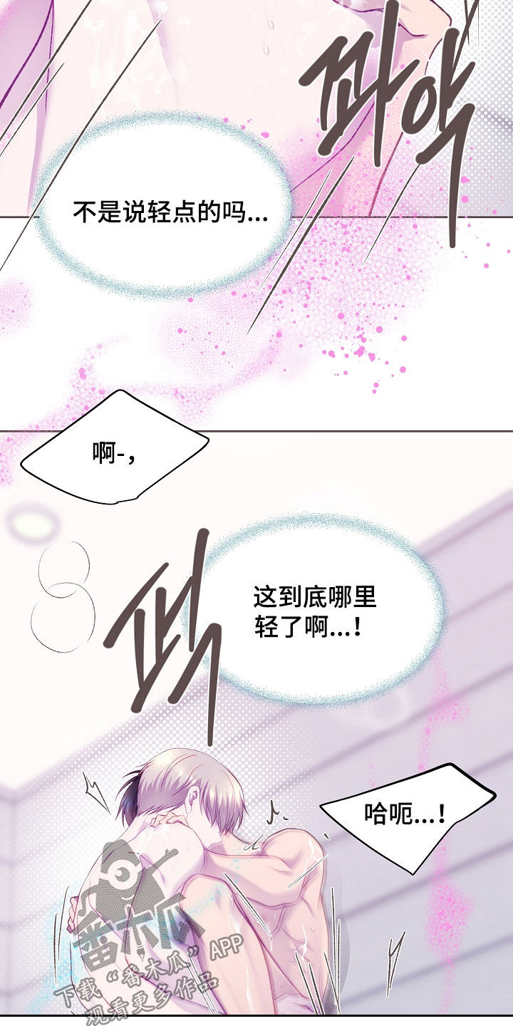 第150话17