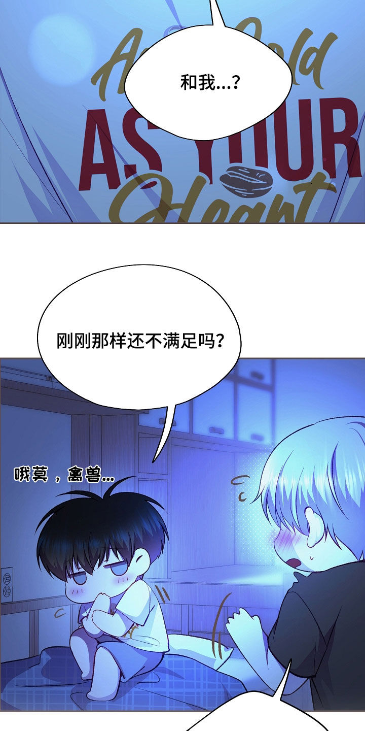 第150话31