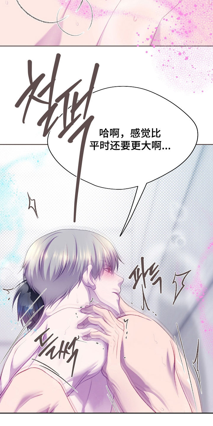 第150话19