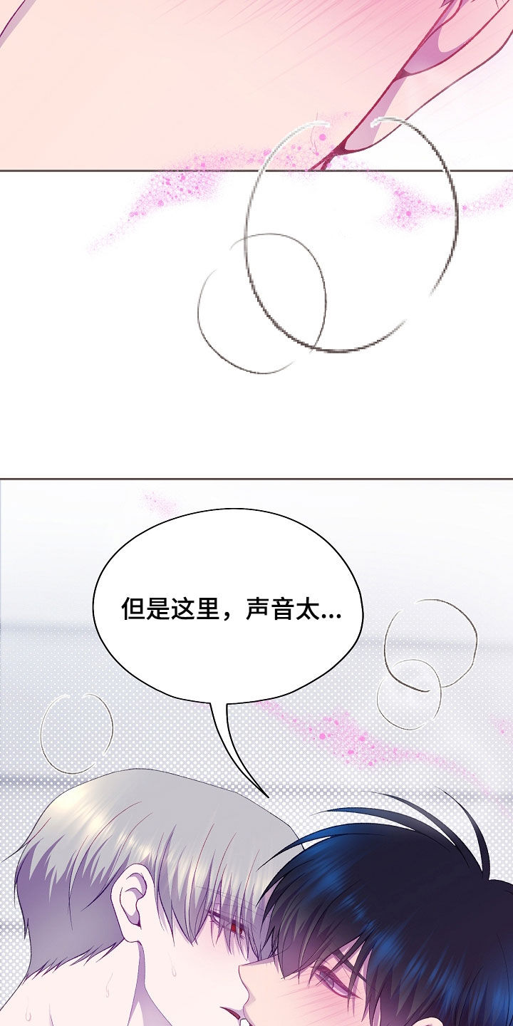 第150话7