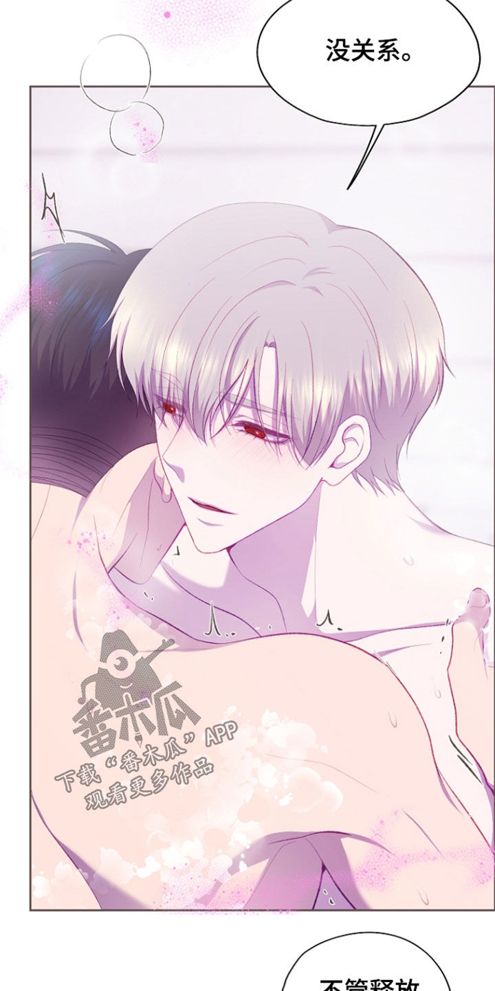 第149话30