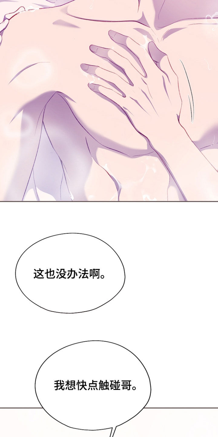 第149话2