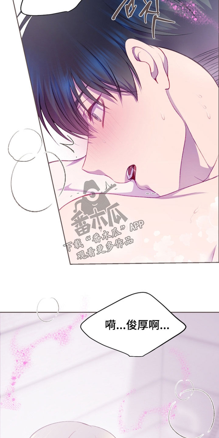 第149话27