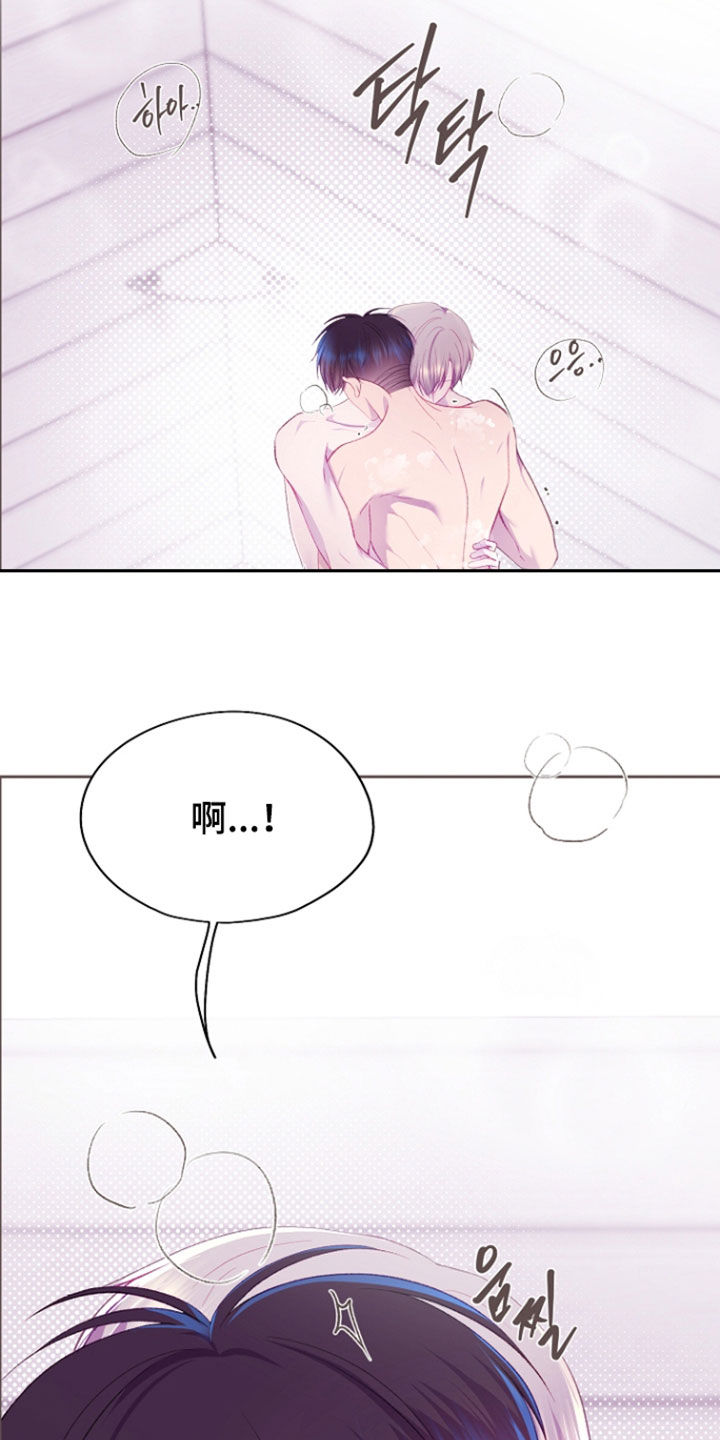 第149话17