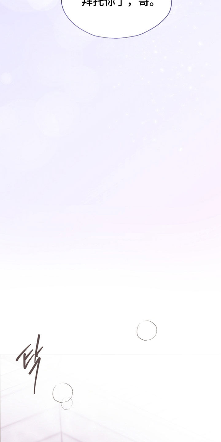 第149话16