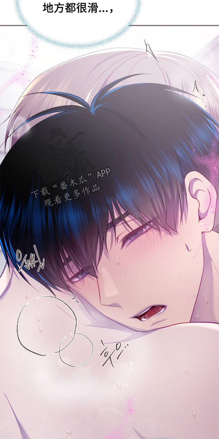 第149话21