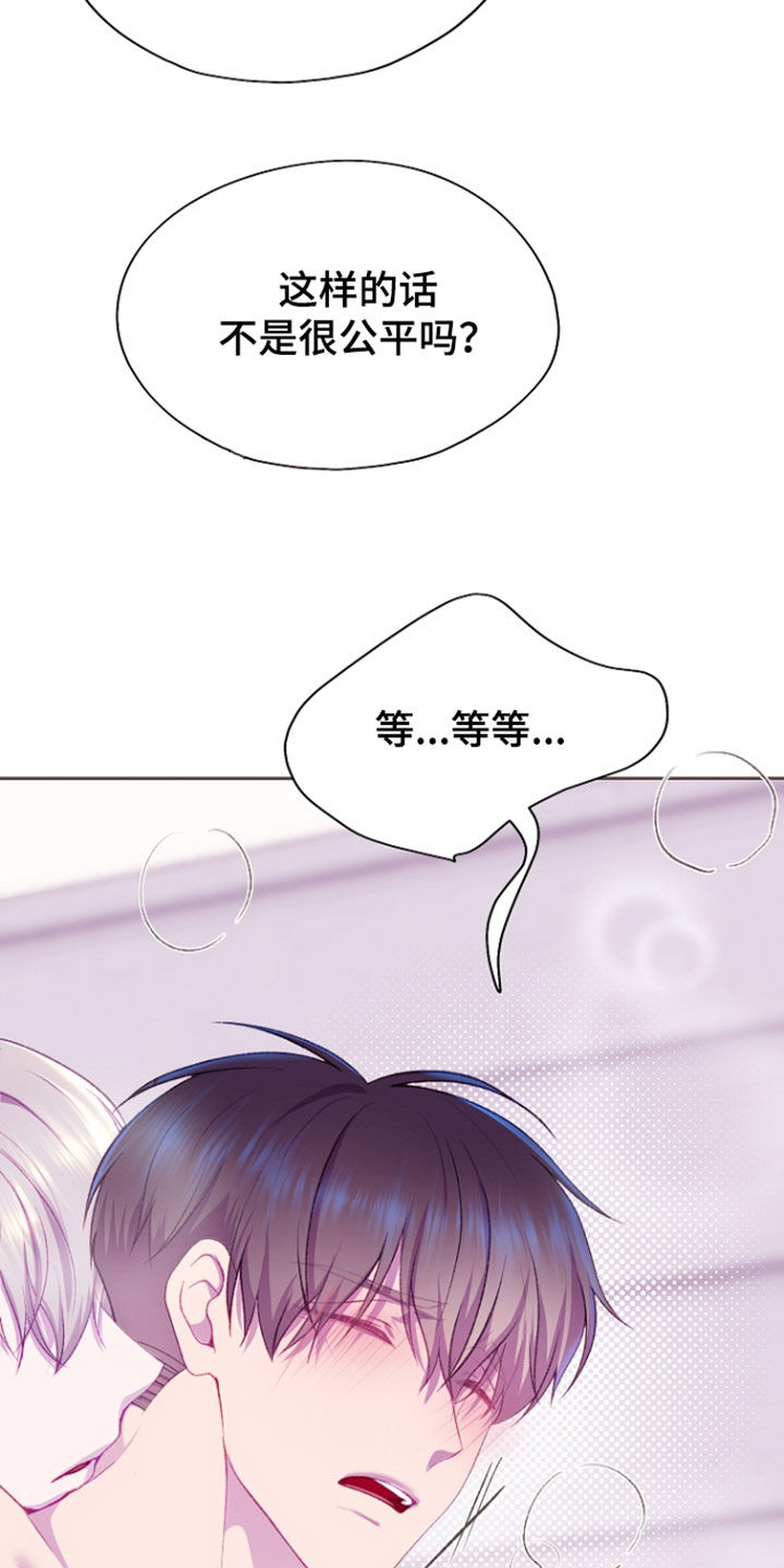 第149话4
