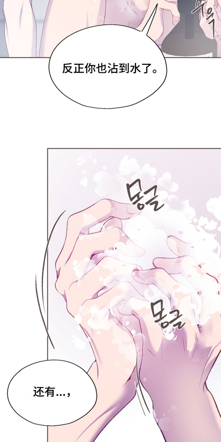 第149话11