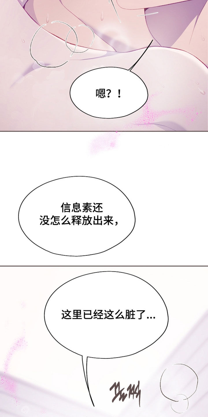 第149话23