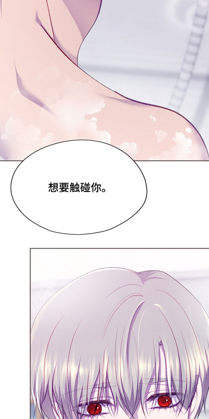 第149话13