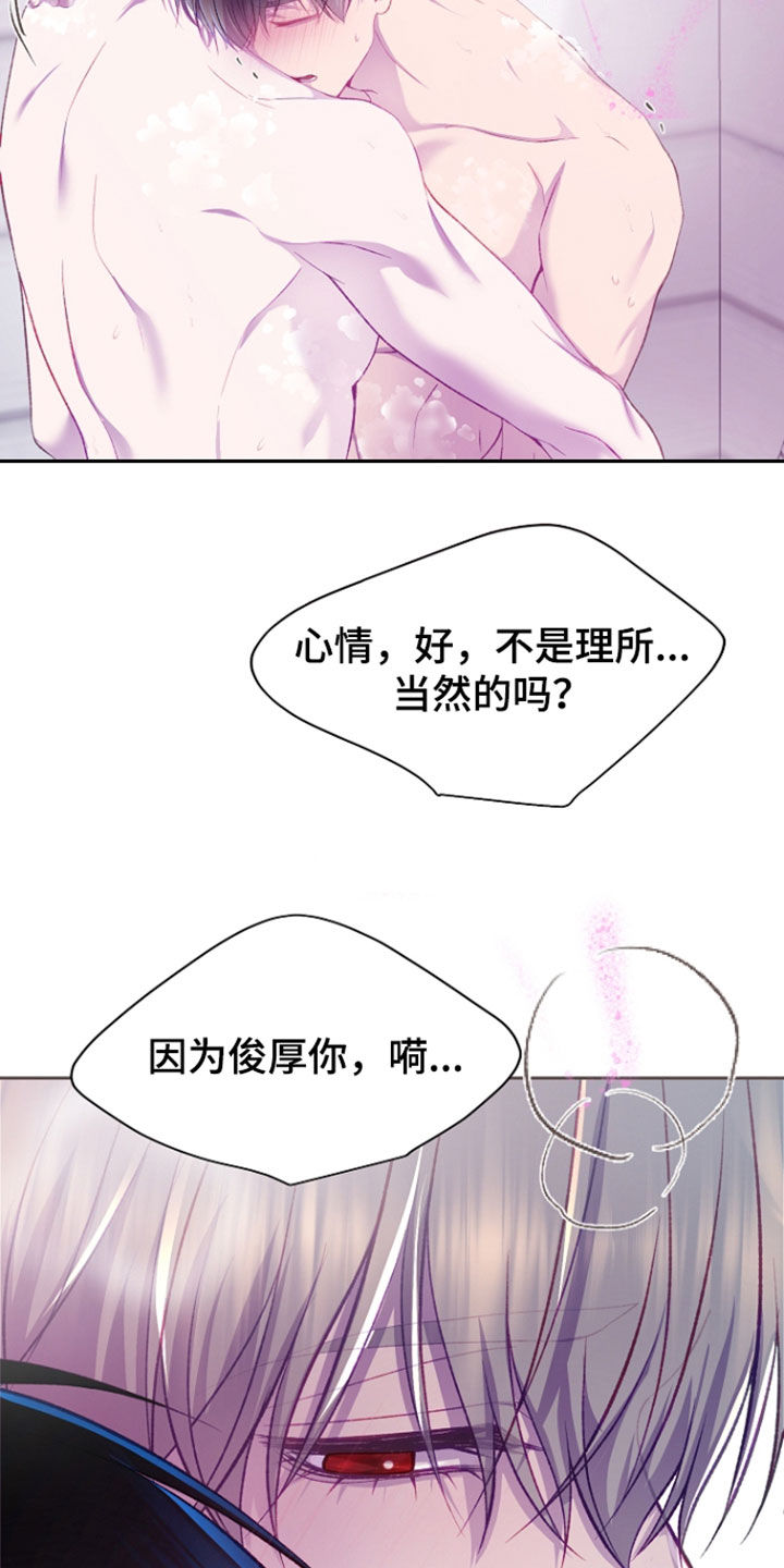 第149话25