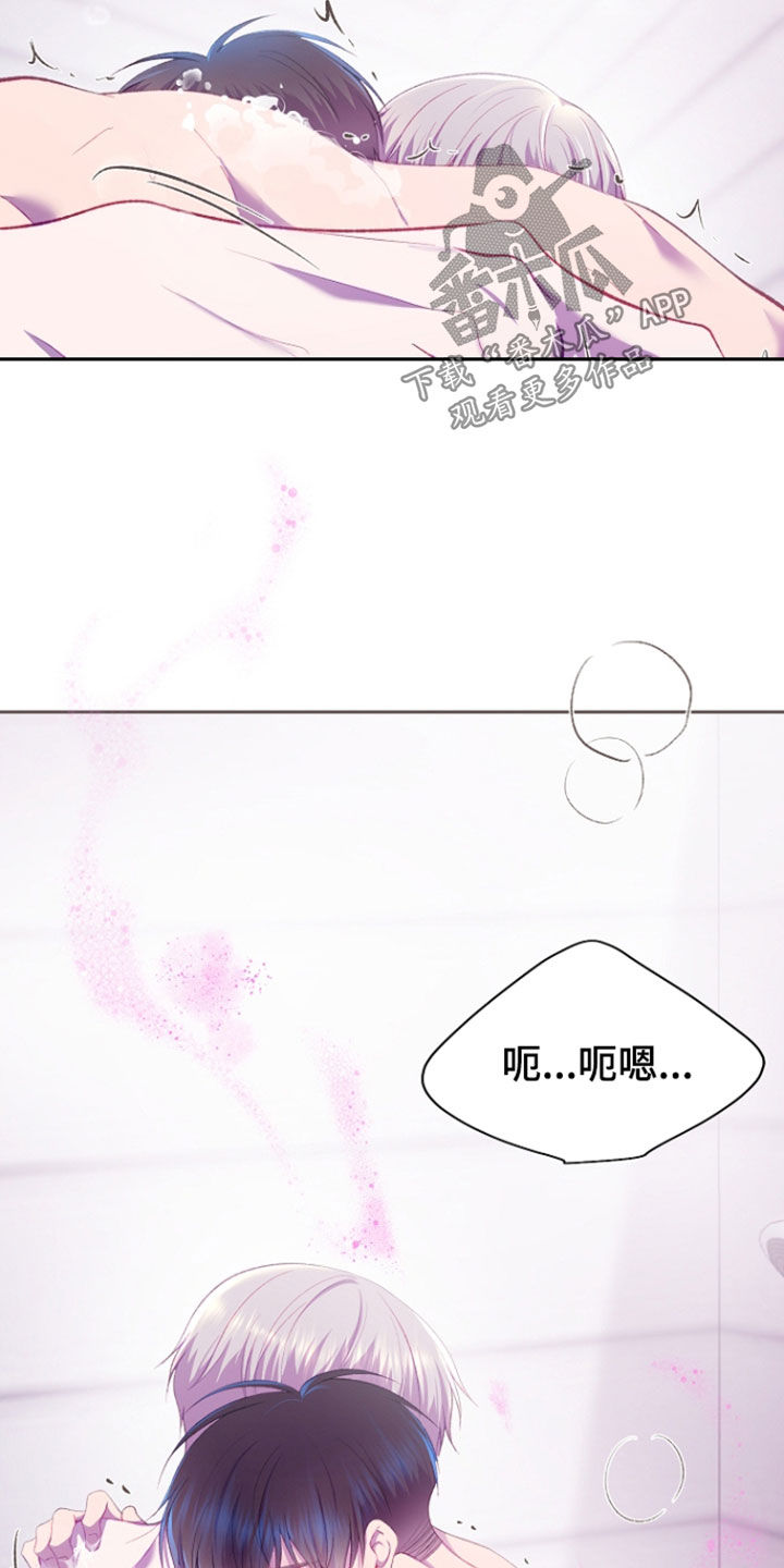 第149话24