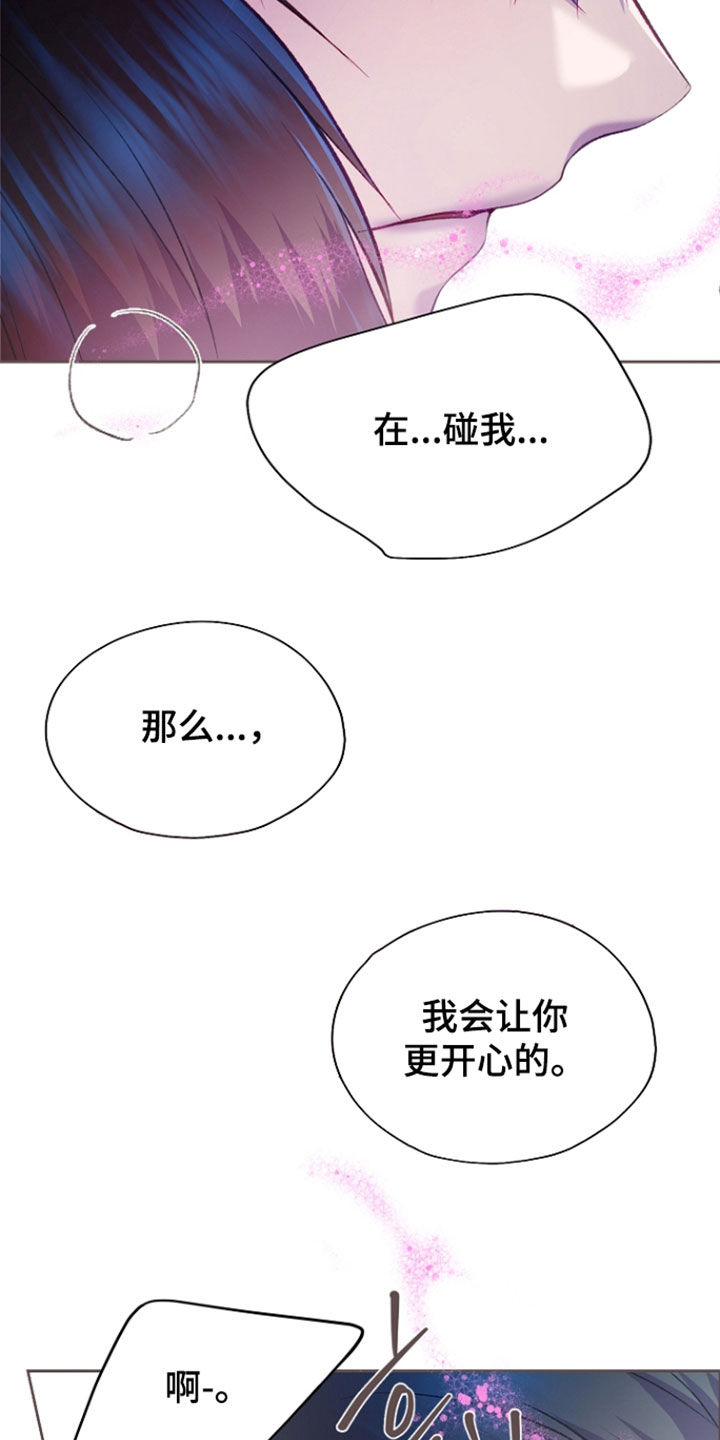 第149话26