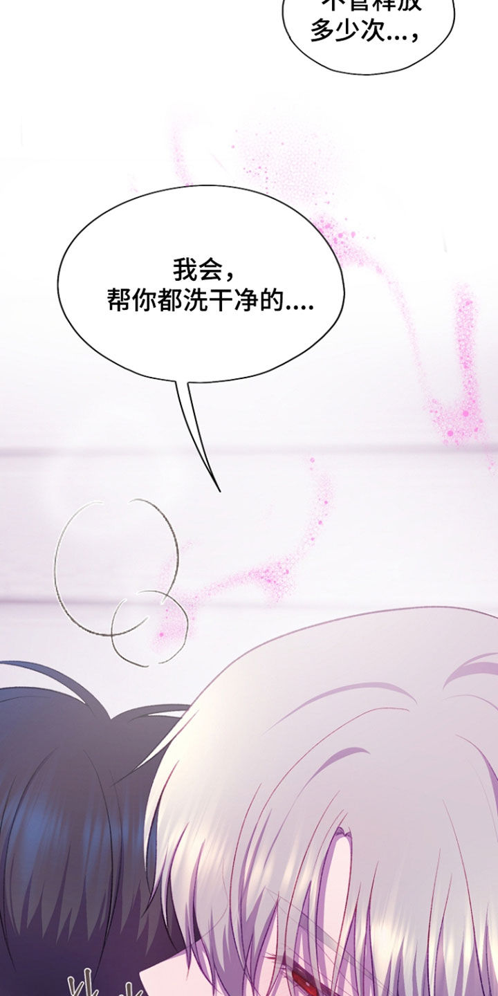 第149话31