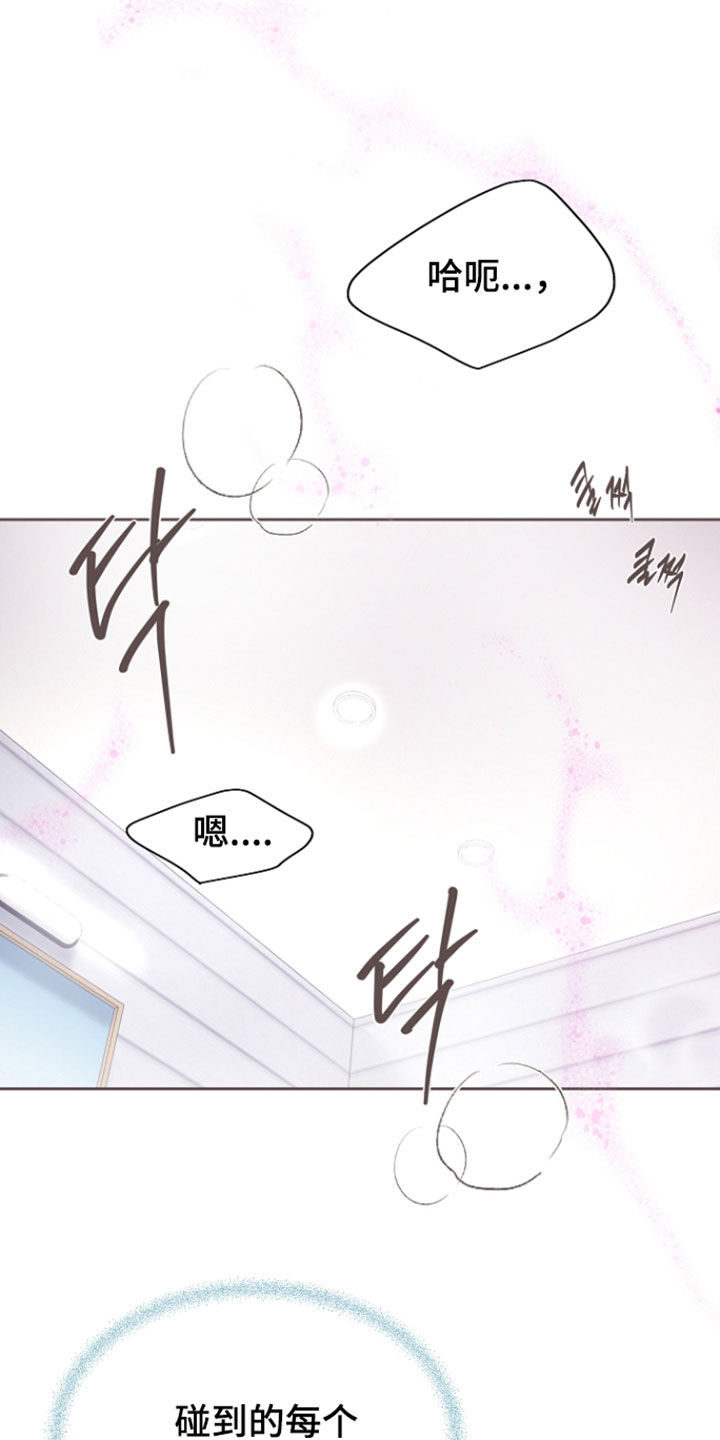第149话20