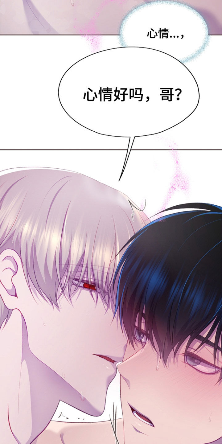 第149话22