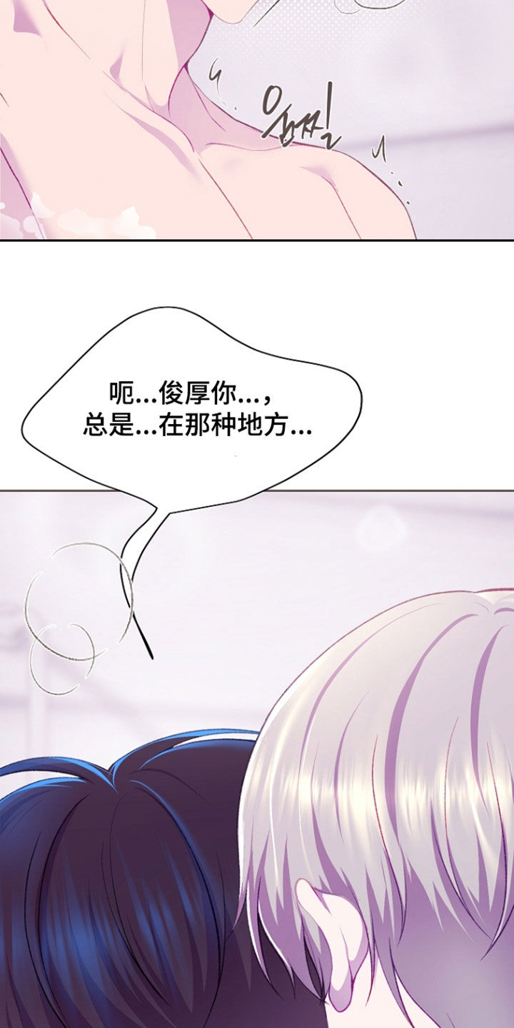 第149话5