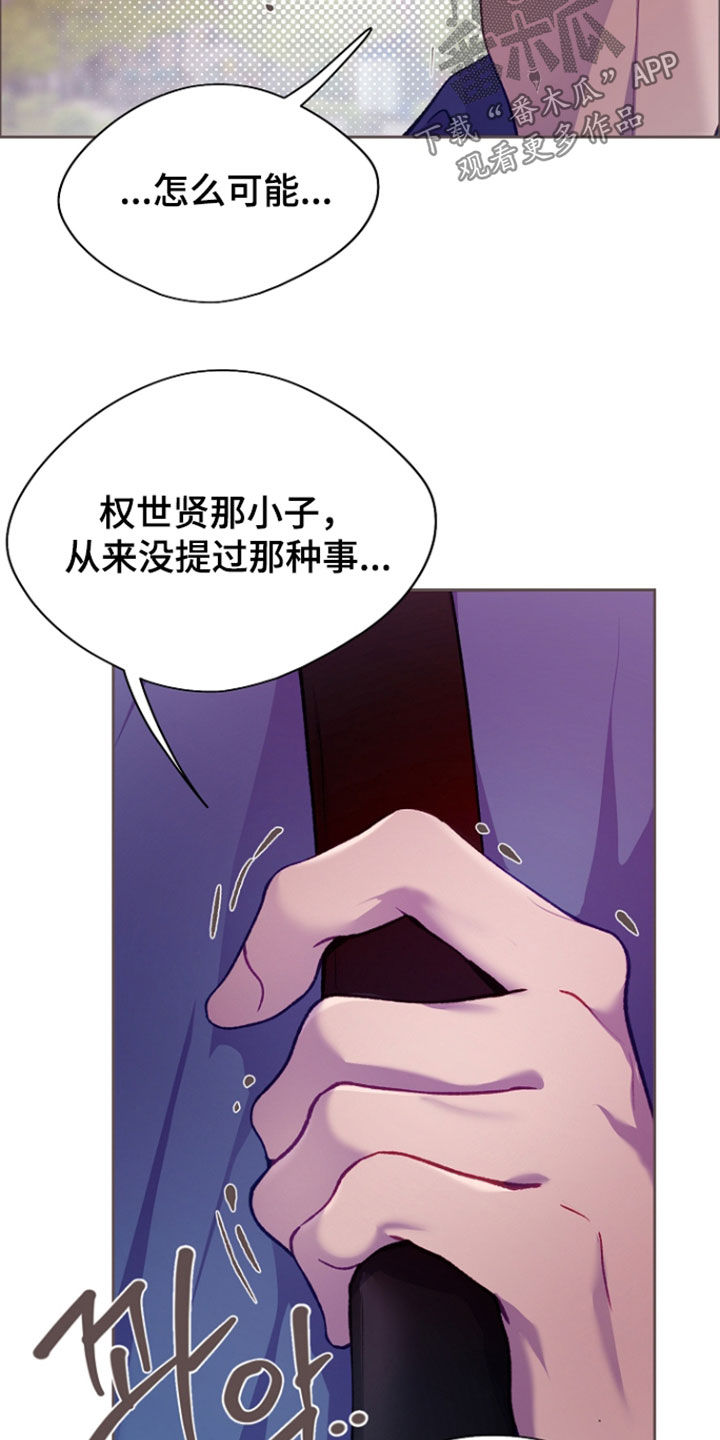 第148话7