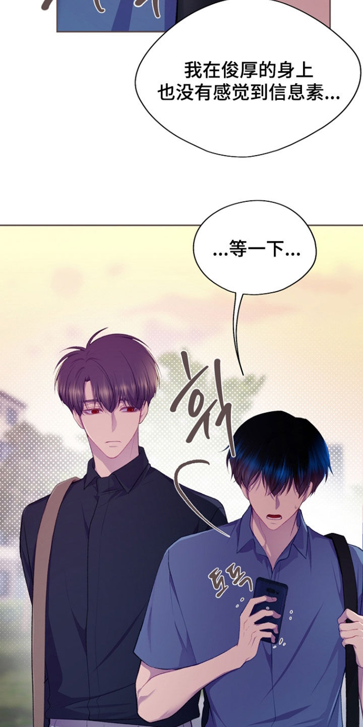 第148话8