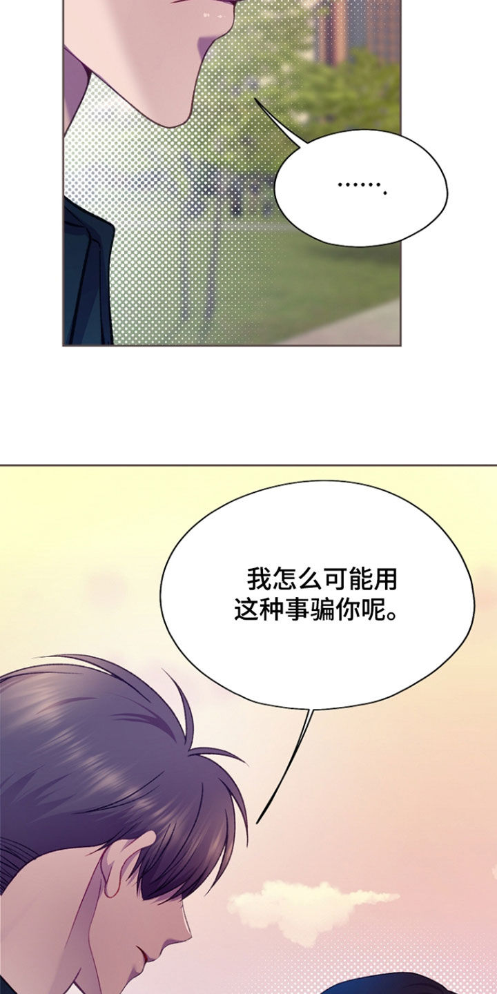 第148话5