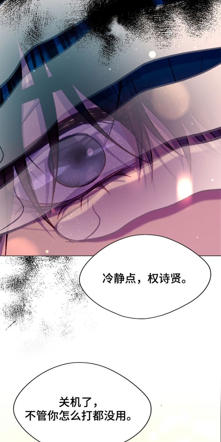 第148话15