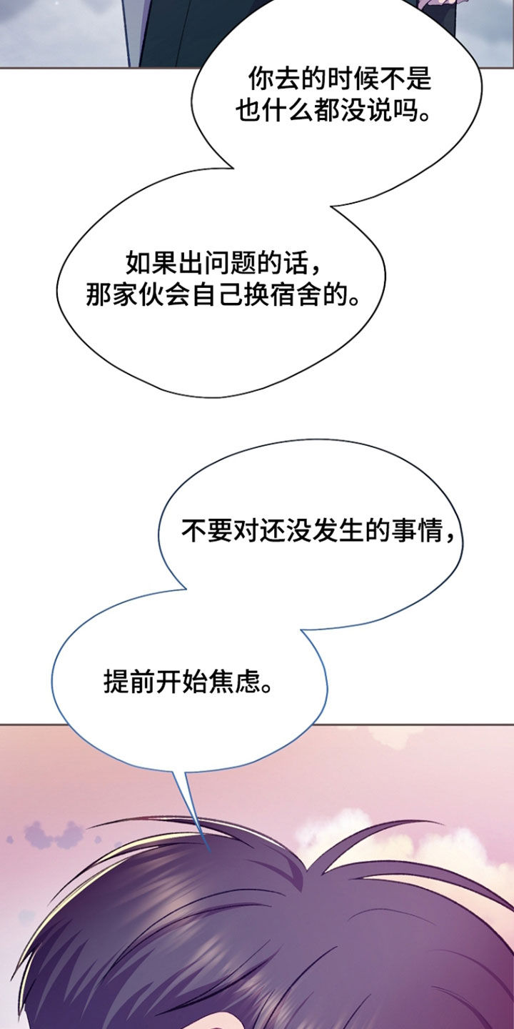 第148话17