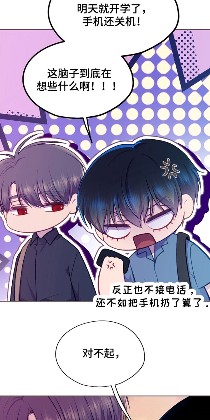 第148话24