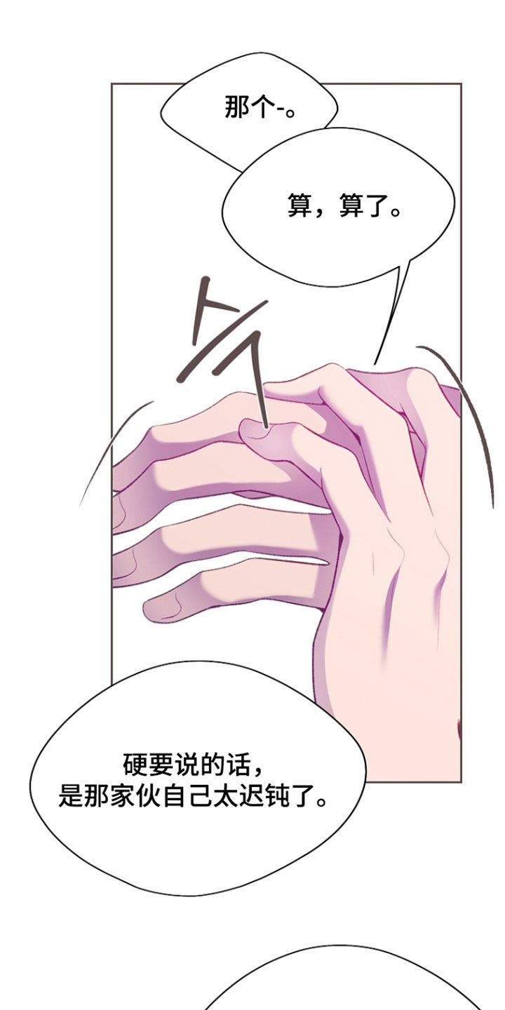 第148话22