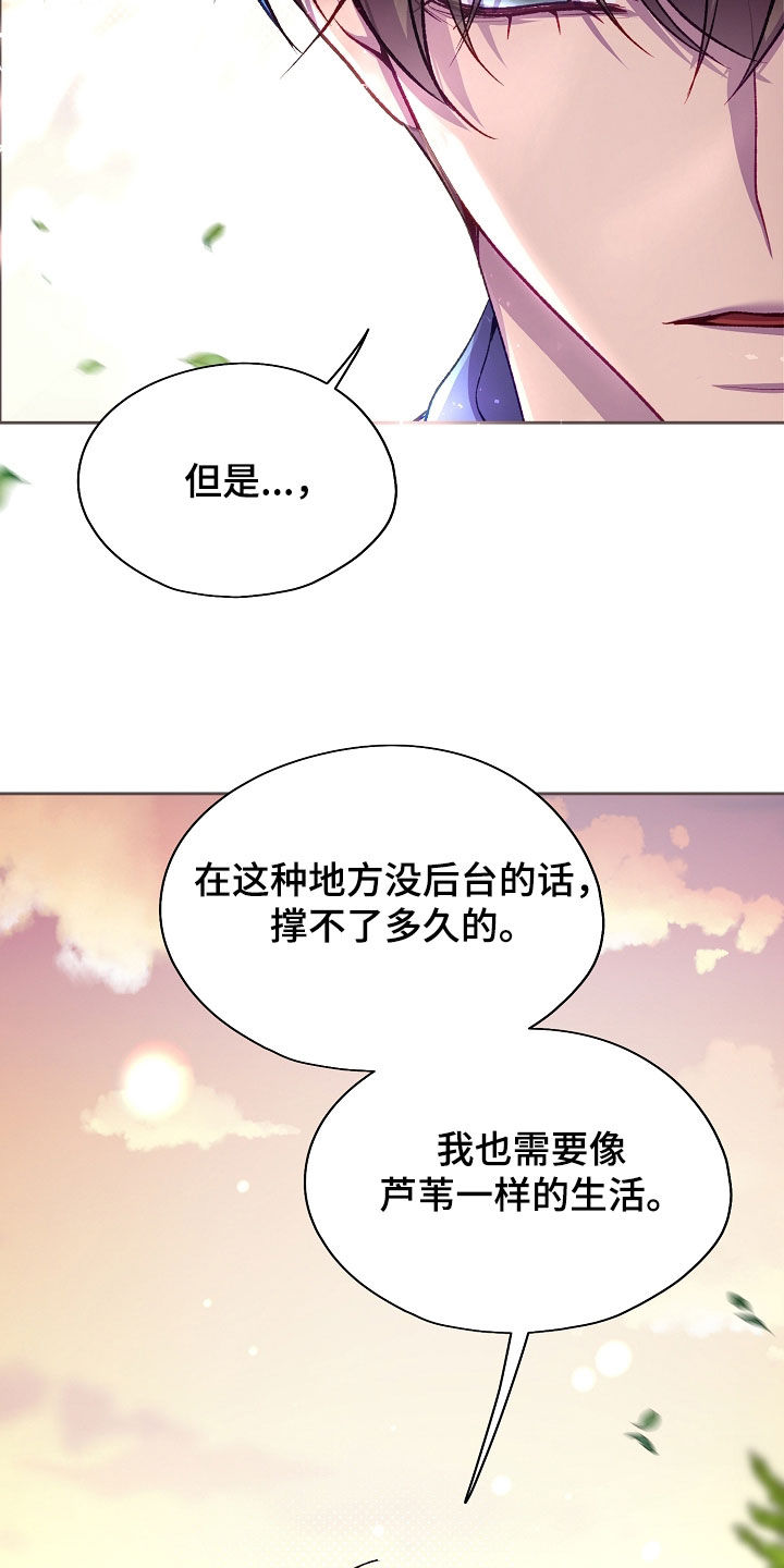 第147话19
