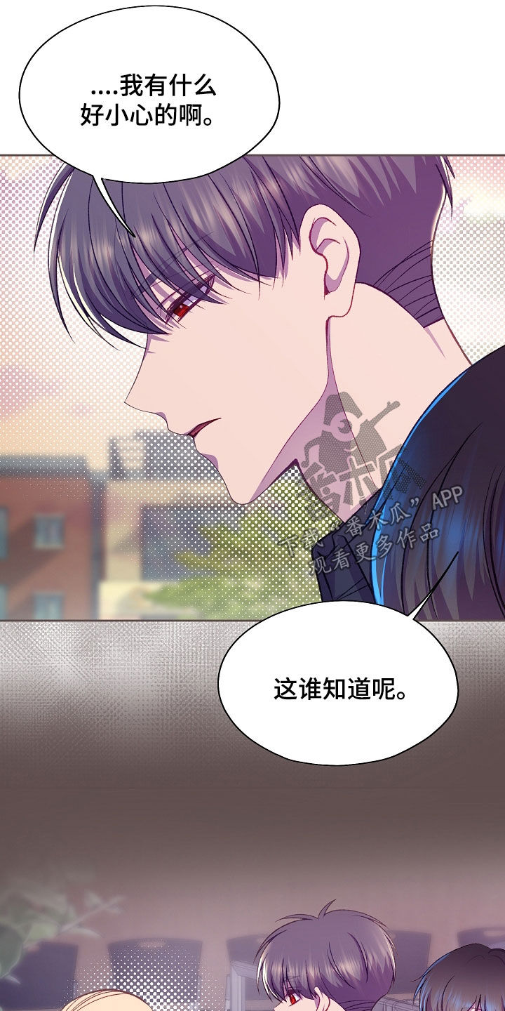第147话17