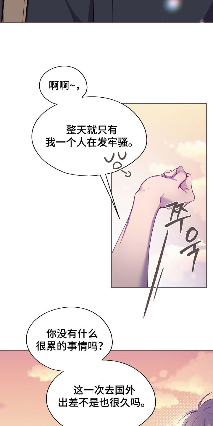 第147话22