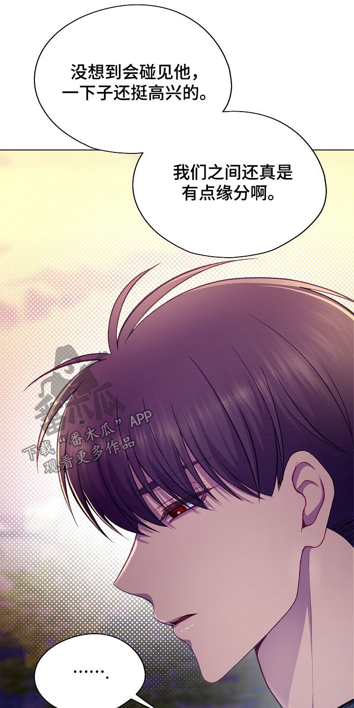 第147话31