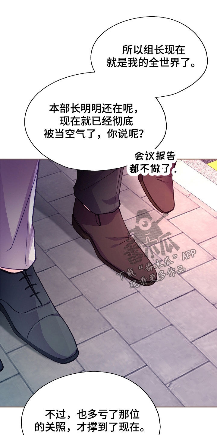 第147话14