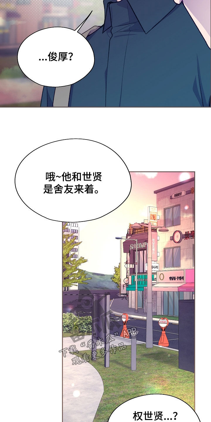 第147话28