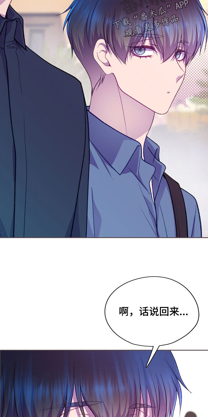 第147话26