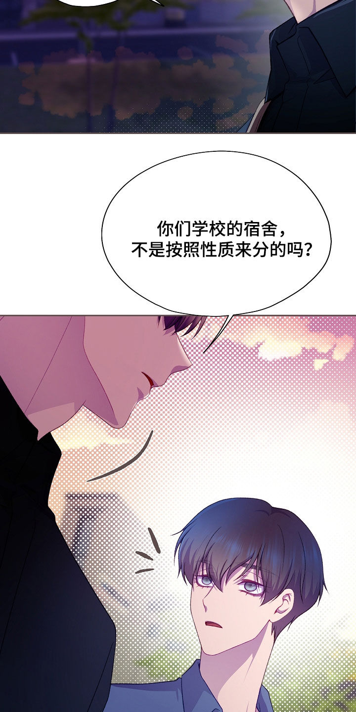 第147话32