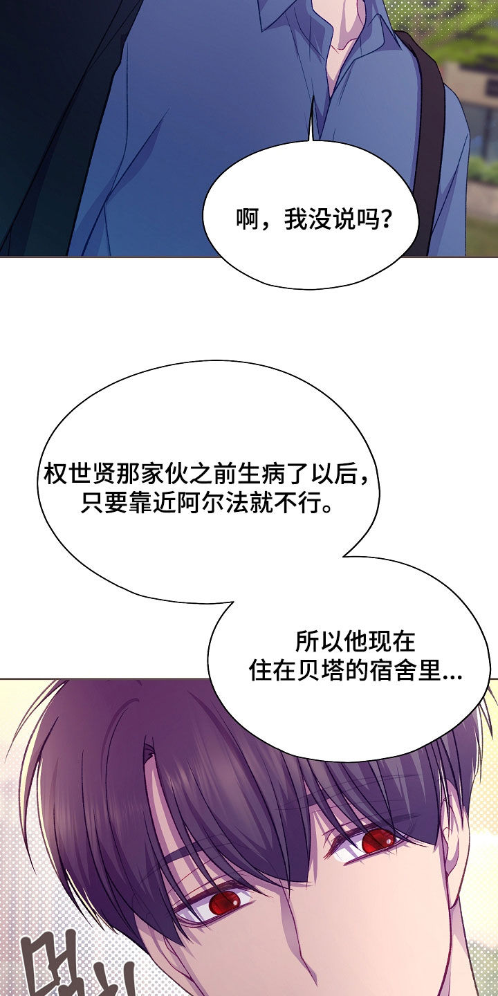 第147话33