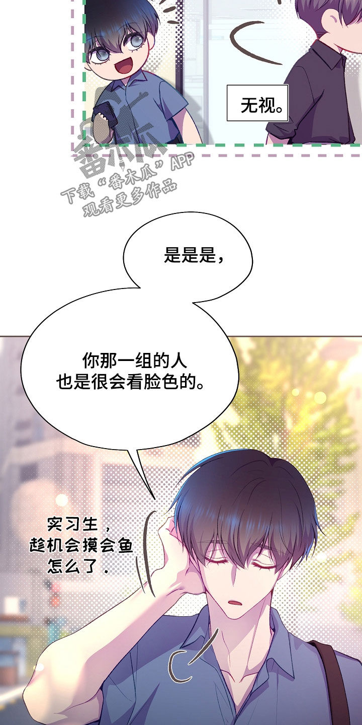 第147话8