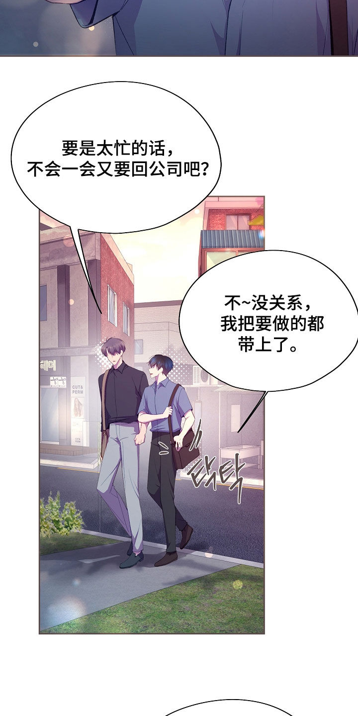 第147话9