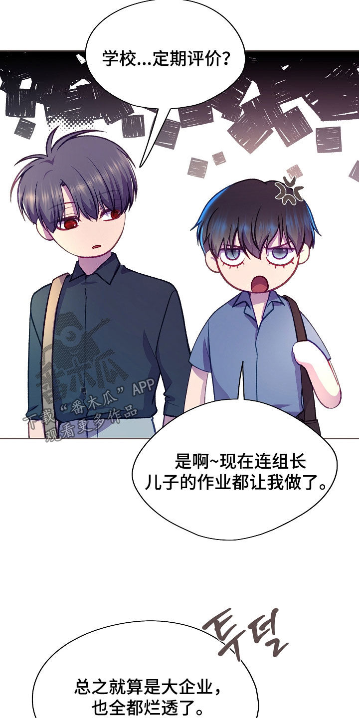第147话11