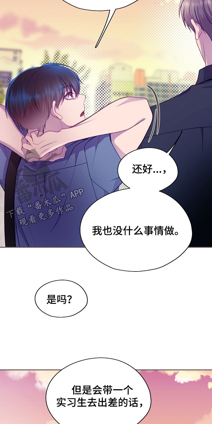 第147话23