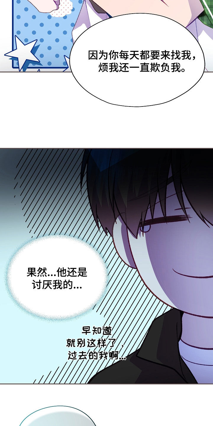 第146话5