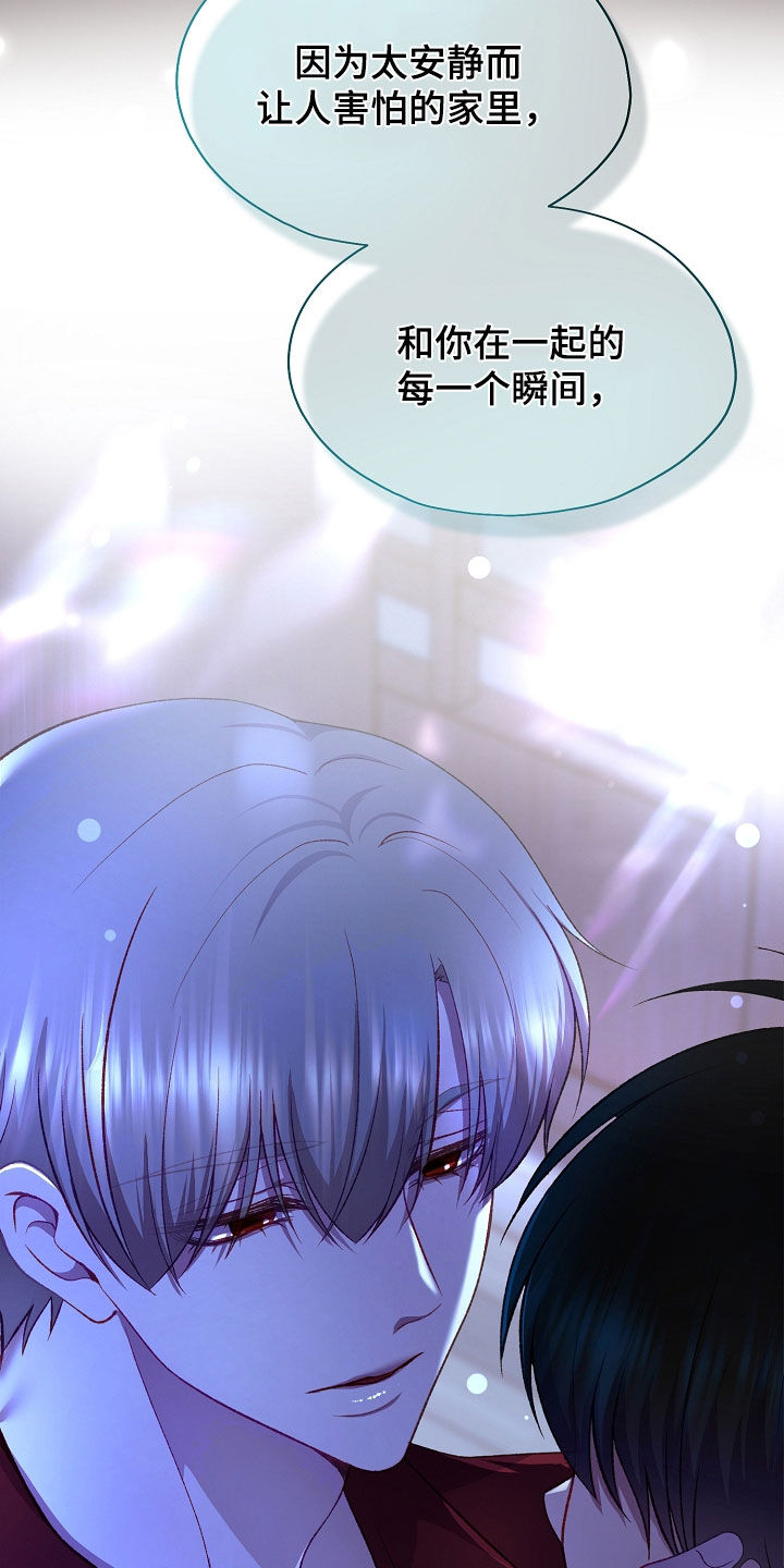 第146话8