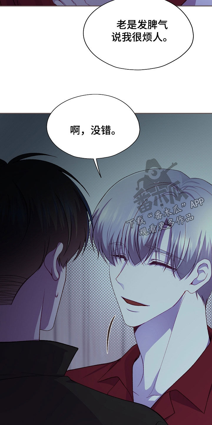 第146话3
