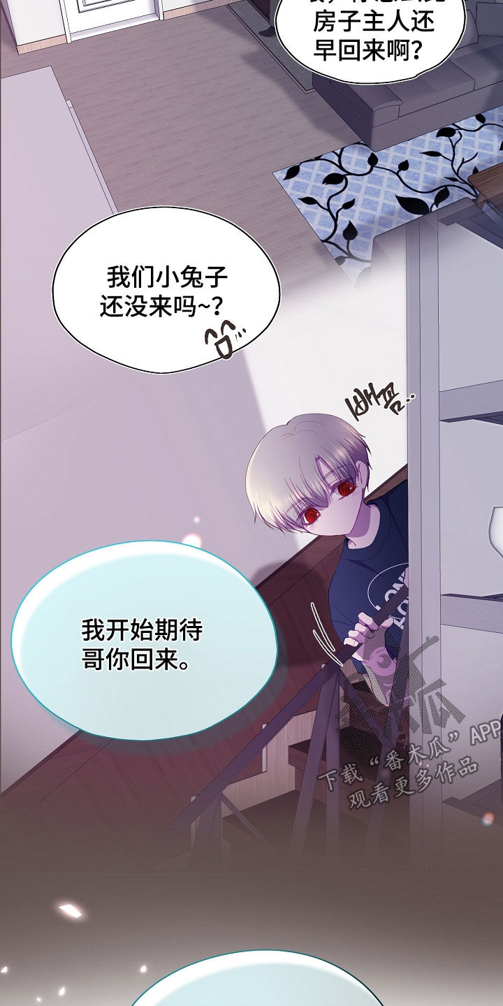 第146话7