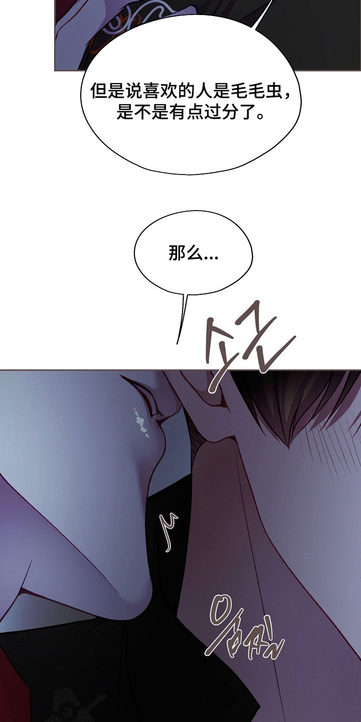 第146话21