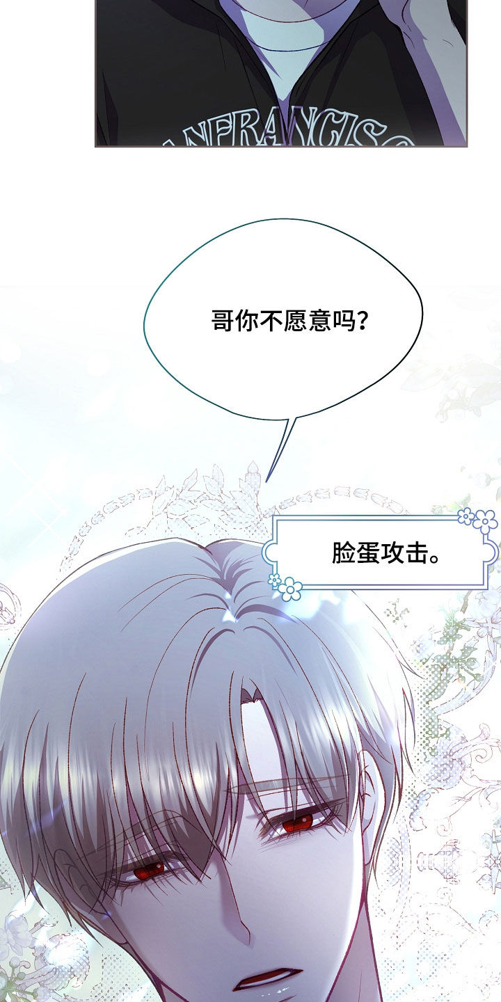 第146话29