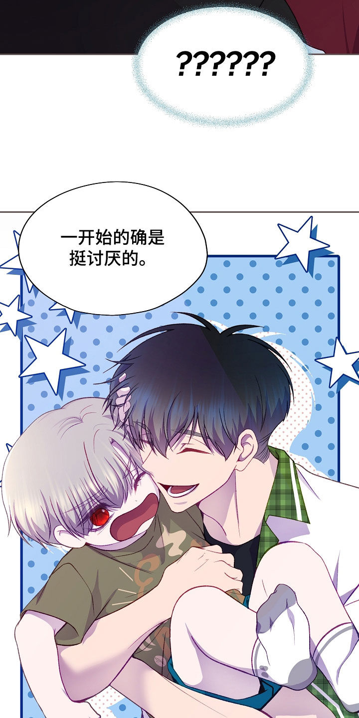 第146话4