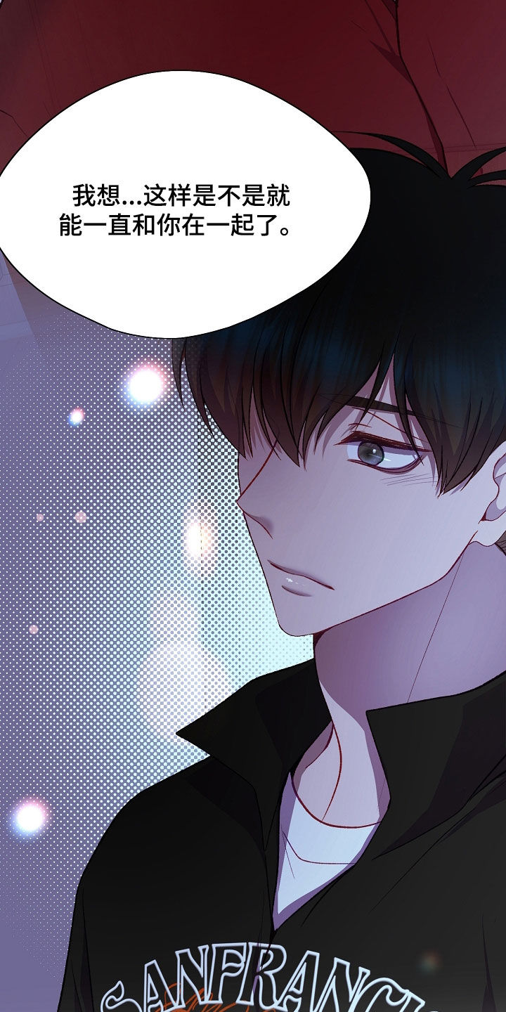 第146话13