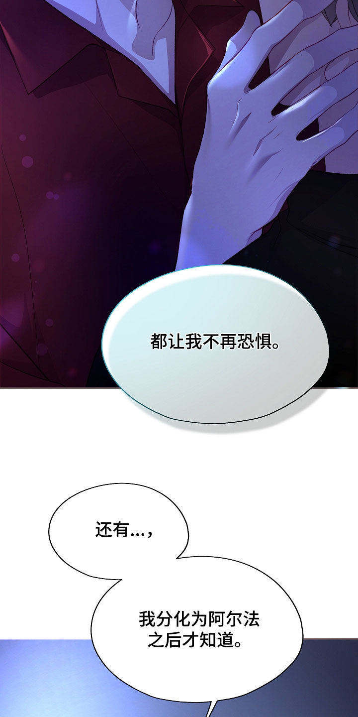第146话9